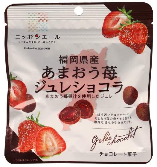 ニッポンエール　福岡県産あまおう苺ジュレショコラ